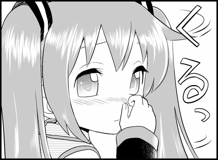 [Toilet Kago] Miku Miku Reaction 50-70.5 {END} (Vocaloid) page 133 full