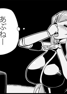 [Toilet Kago] Miku Miku Reaction 50-70.5 {END} (Vocaloid) - page 35