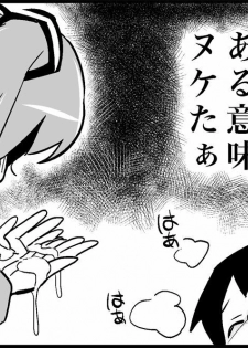 [Toilet Kago] Miku Miku Reaction 50-70.5 {END} (Vocaloid) - page 7