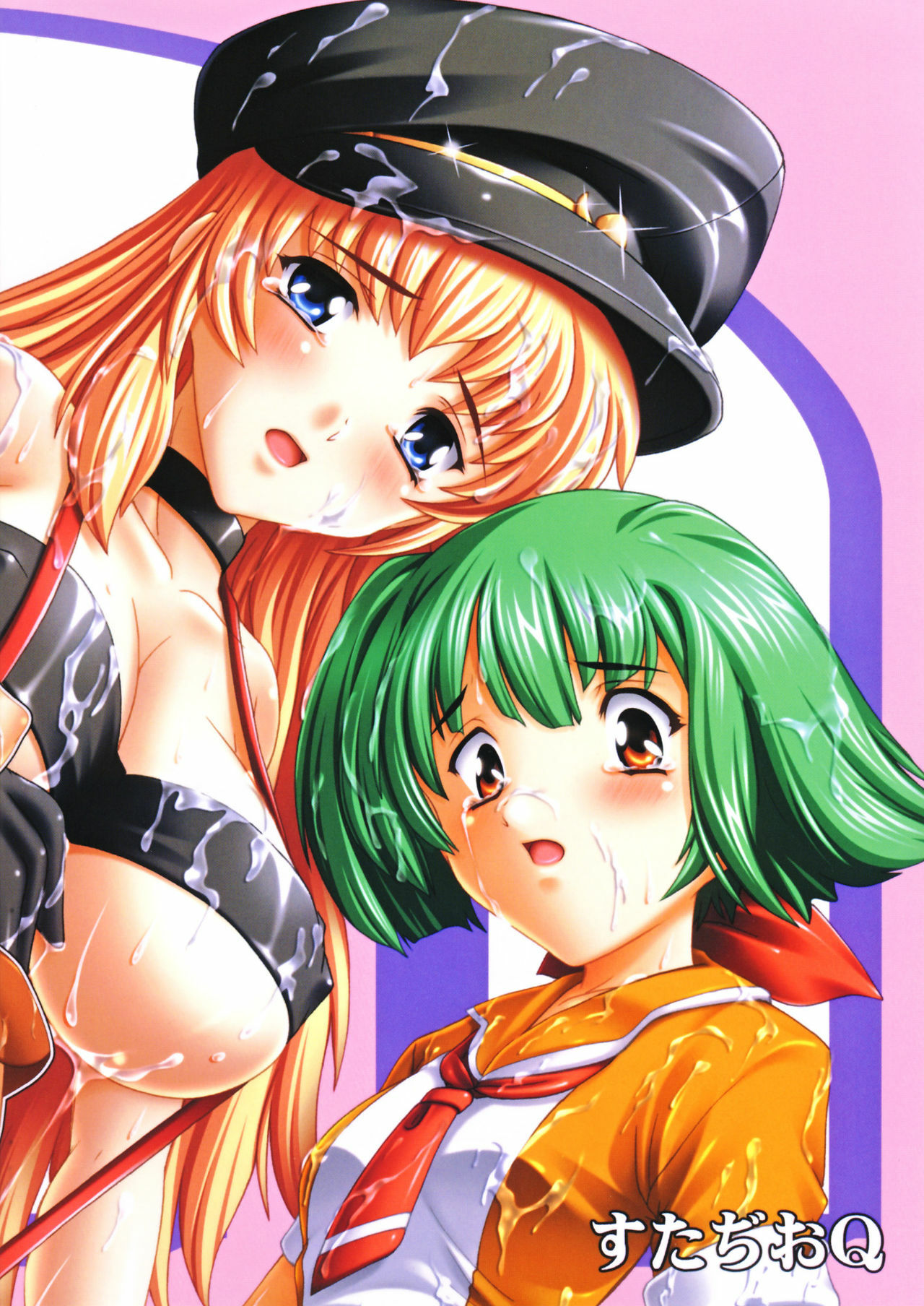 [Studio Q (Natsuka Q-Ya)] Ryoujoku Utahime (Macross Frontier) page 22 full