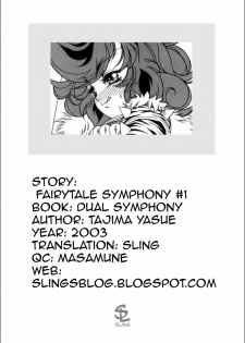 [Tajima Yasue] Fairytale Symphony Ch.1-2 [English][Sling] - page 21