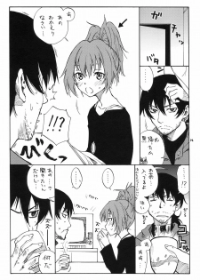 (C77) [real (As-Special)] MAGIC (DARKER THAN BLACK -Ryuusei no Gemini-) - page 14