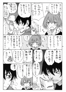 (C77) [real (As-Special)] MAGIC (DARKER THAN BLACK -Ryuusei no Gemini-) - page 16