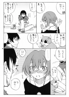 (C77) [real (As-Special)] MAGIC (DARKER THAN BLACK -Ryuusei no Gemini-) - page 19