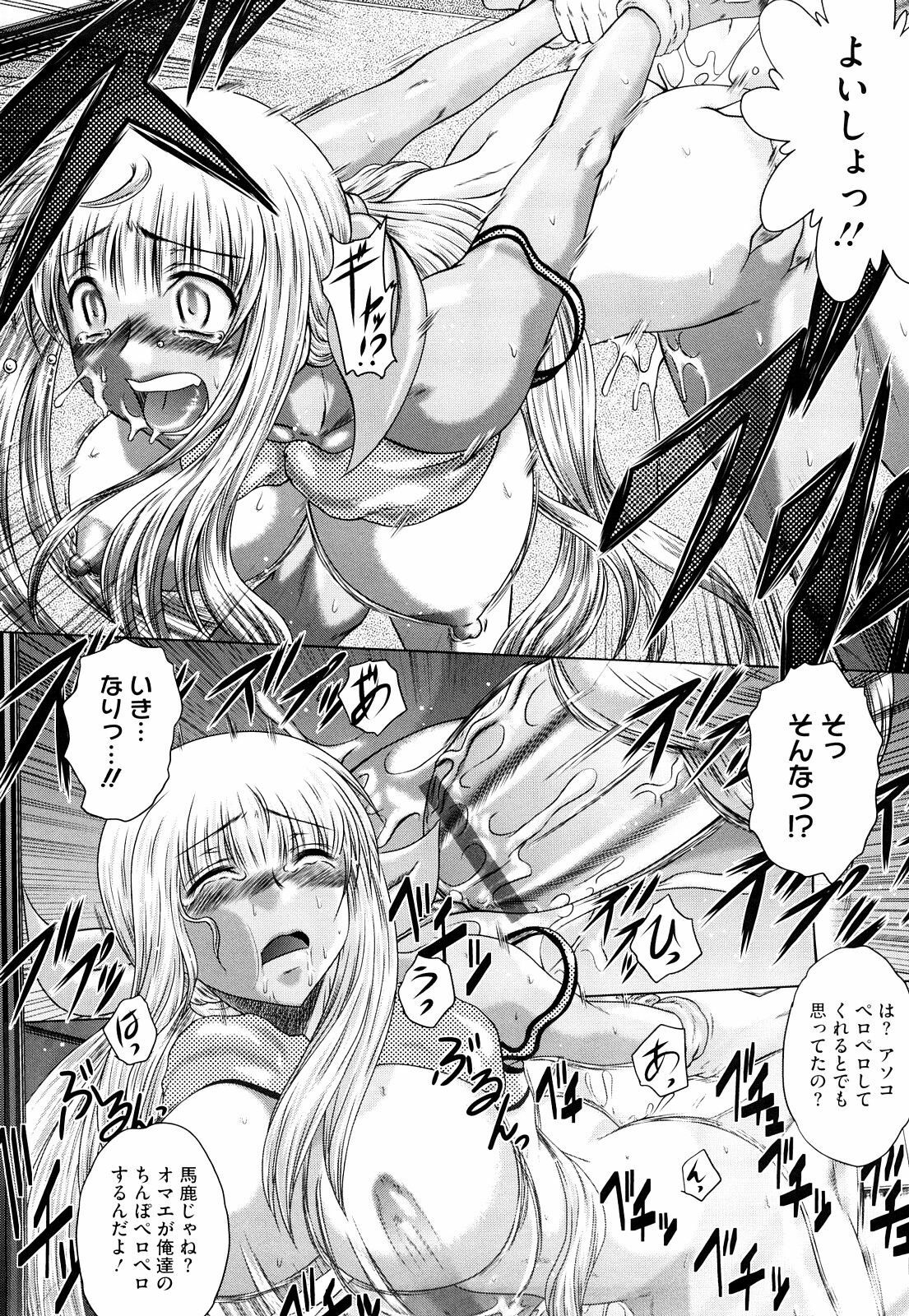 [Kaname Aomame] Wakai Hito wa Ii☆ - Young Rockets are Very Nice! page 47 full