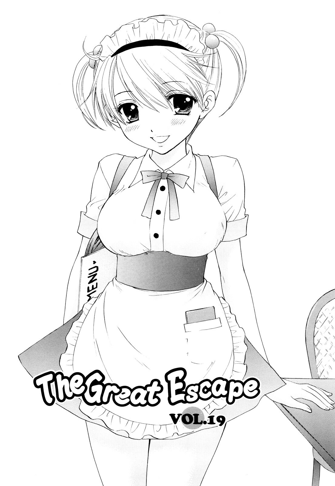 [Ozaki Miray] The Great Escape 3 Shokai Genteiban page 25 full