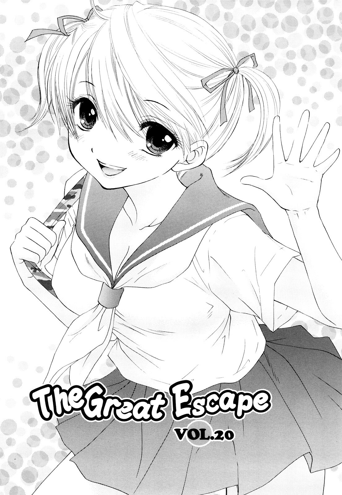 [Ozaki Miray] The Great Escape 3 Shokai Genteiban page 41 full