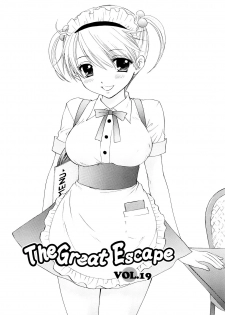 [Ozaki Miray] The Great Escape 3 Shokai Genteiban - page 25