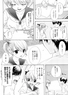 [Ozaki Miray] The Great Escape 3 Shokai Genteiban - page 30