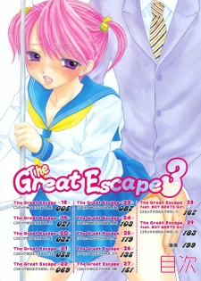 [Ozaki Miray] The Great Escape 3 Shokai Genteiban - page 8