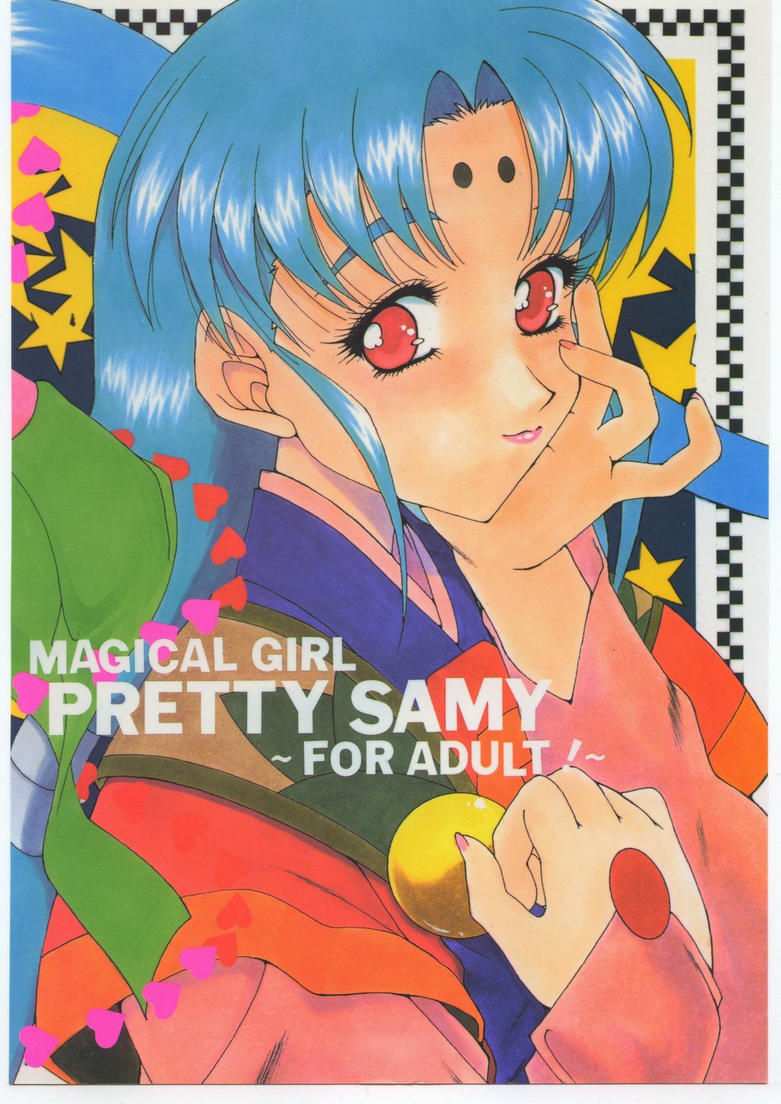 (C51) [Genkotsu Dan (Various)] SAMMY THE★ GREAT (Pretty Sammy) page 66 full