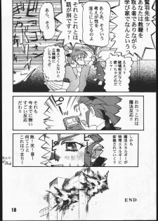 (C51) [Genkotsu Dan (Various)] SAMMY THE★ GREAT (Pretty Sammy) - page 17