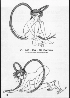 (C51) [Genkotsu Dan (Various)] SAMMY THE★ GREAT (Pretty Sammy) - page 5