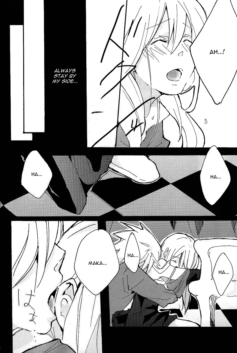 (C75) [KISS (KatSura Miya)] S (Soul Eater) [EngliSh] [Otakupink] page 25 full