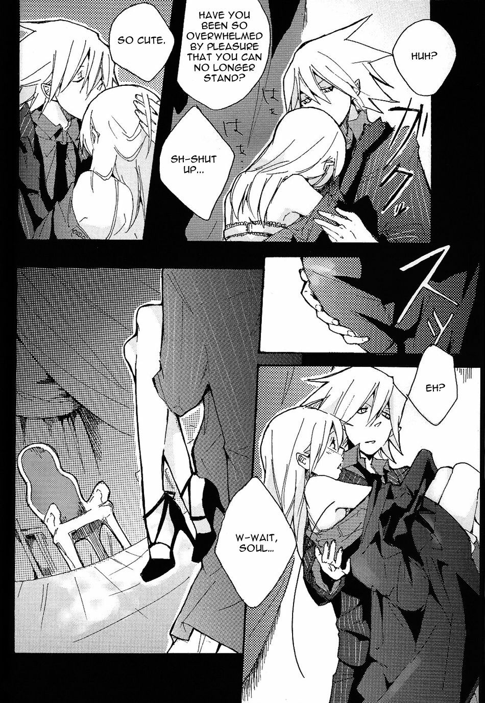 (C75) [KISS (KatSura Miya)] S (Soul Eater) [EngliSh] [Otakupink] page 5 full