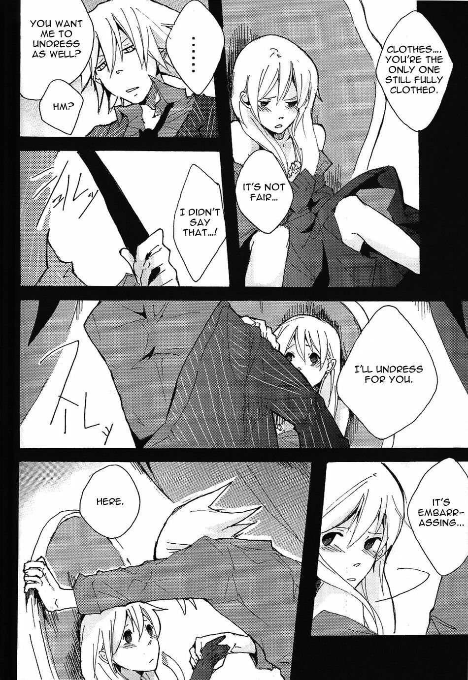 (C75) [KISS (KatSura Miya)] S (Soul Eater) [EngliSh] [Otakupink] page 7 full