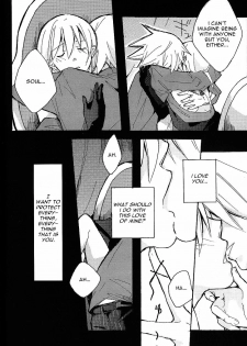 (C75) [KISS (KatSura Miya)] S (Soul Eater) [EngliSh] [Otakupink] - page 17