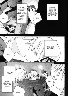 (C75) [KISS (KatSura Miya)] S (Soul Eater) [EngliSh] [Otakupink] - page 2