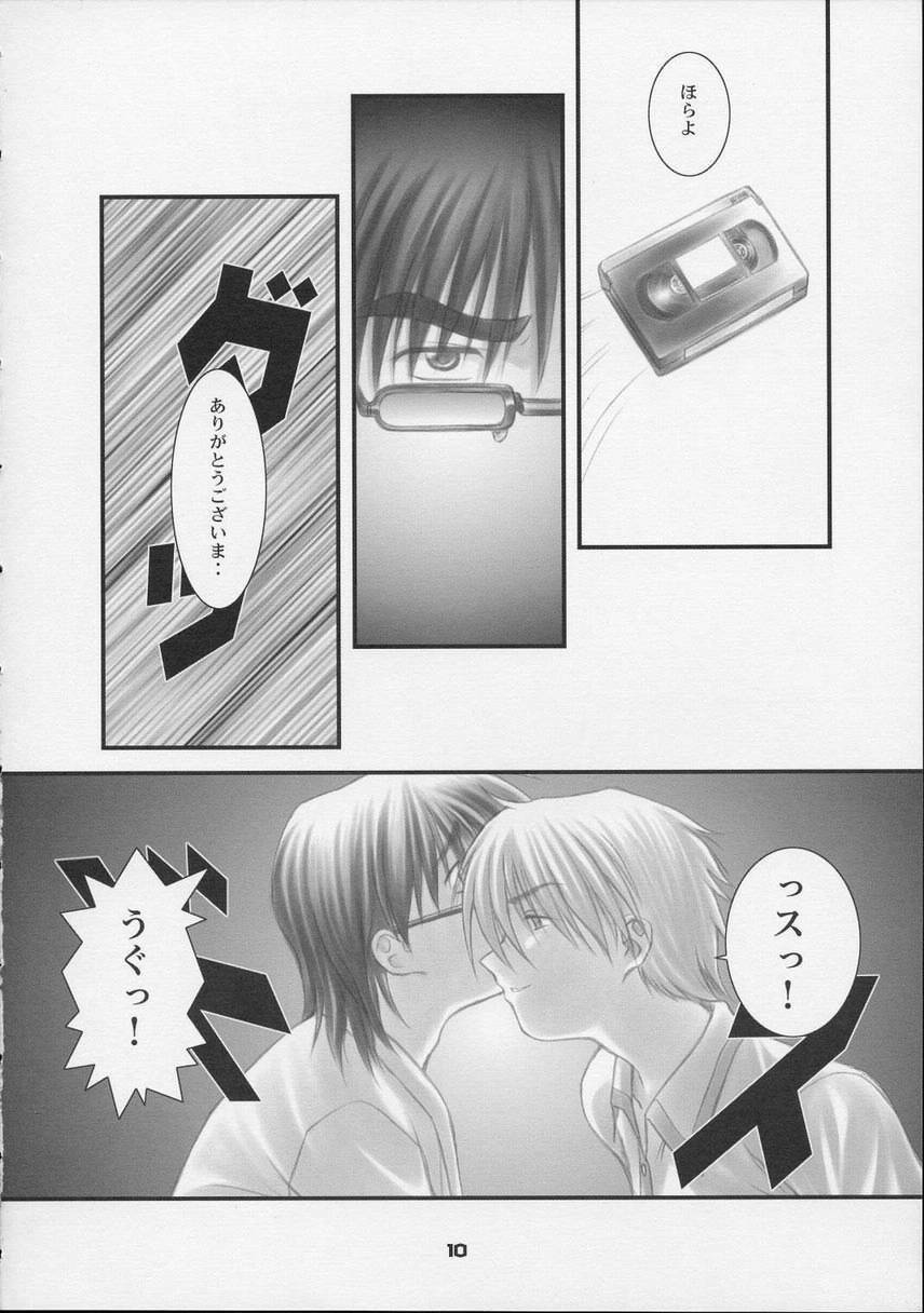 (CR30) [OTOGIYA (Mizuki Haruto)] Kotsuko I DOOL Ren nanase (Yakin Byoutou) page 9 full