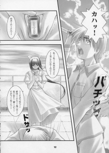 (CR30) [OTOGIYA (Mizuki Haruto)] Kotsuko I DOOL Ren nanase (Yakin Byoutou) - page 11