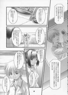 (CR30) [OTOGIYA (Mizuki Haruto)] Kotsuko I DOOL Ren nanase (Yakin Byoutou) - page 8