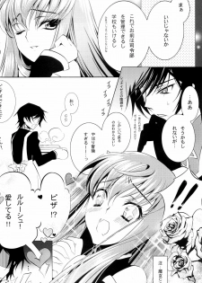 (C77) [CREAYUS (Rangetsu)] Yellow Noise (CODE GEASS: Lelouch of the Rebellion) - page 10