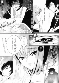 (C77) [CREAYUS (Rangetsu)] Yellow Noise (CODE GEASS: Lelouch of the Rebellion) - page 11