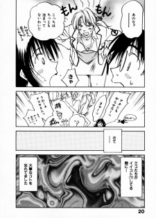 [Juichi Iogi] Reinou Tantei Miko / Phantom Hunter Miko 11 - page 24