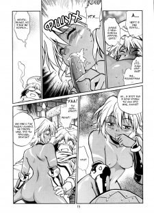 (CR33) [Studio Katsudon (Manabe Jouji)] .hack//extra (.hack//Tasogare No Udewa Densetsu) [Russian] - page 14