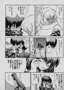 [Yamamoto Kenji] SPEED Vol. 02 - page 13