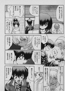 [Yamamoto Kenji] SPEED Vol. 02 - page 14