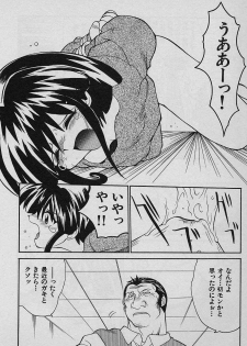 [Yamamoto Kenji] SPEED Vol. 02 - page 16