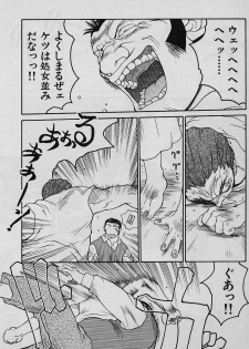[Yamamoto Kenji] SPEED Vol. 02 - page 20