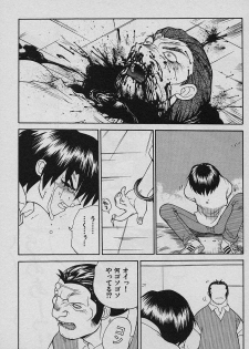[Yamamoto Kenji] SPEED Vol. 02 - page 23