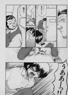 [Yamamoto Kenji] SPEED Vol. 02 - page 24