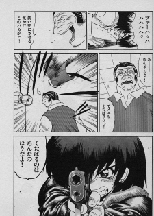 [Yamamoto Kenji] SPEED Vol. 02 - page 26