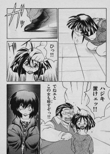 [Yamamoto Kenji] SPEED Vol. 02 - page 29