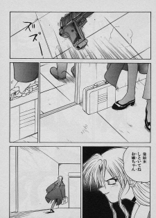 [Yamamoto Kenji] SPEED Vol. 02 - page 31