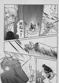 [Yamamoto Kenji] SPEED Vol. 02 - page 35