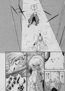 [Yamamoto Kenji] SPEED Vol. 02 - page 36