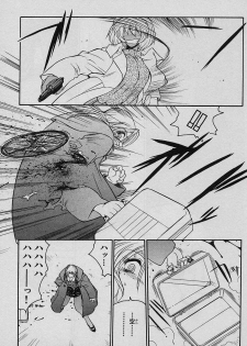 [Yamamoto Kenji] SPEED Vol. 02 - page 37