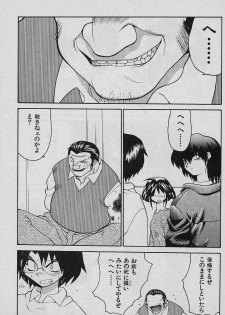 [Yamamoto Kenji] SPEED Vol. 02 - page 39