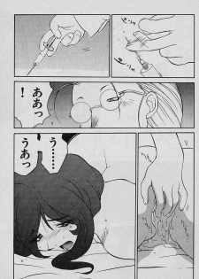 [Yamamoto Kenji] SPEED Vol. 02 - page 43