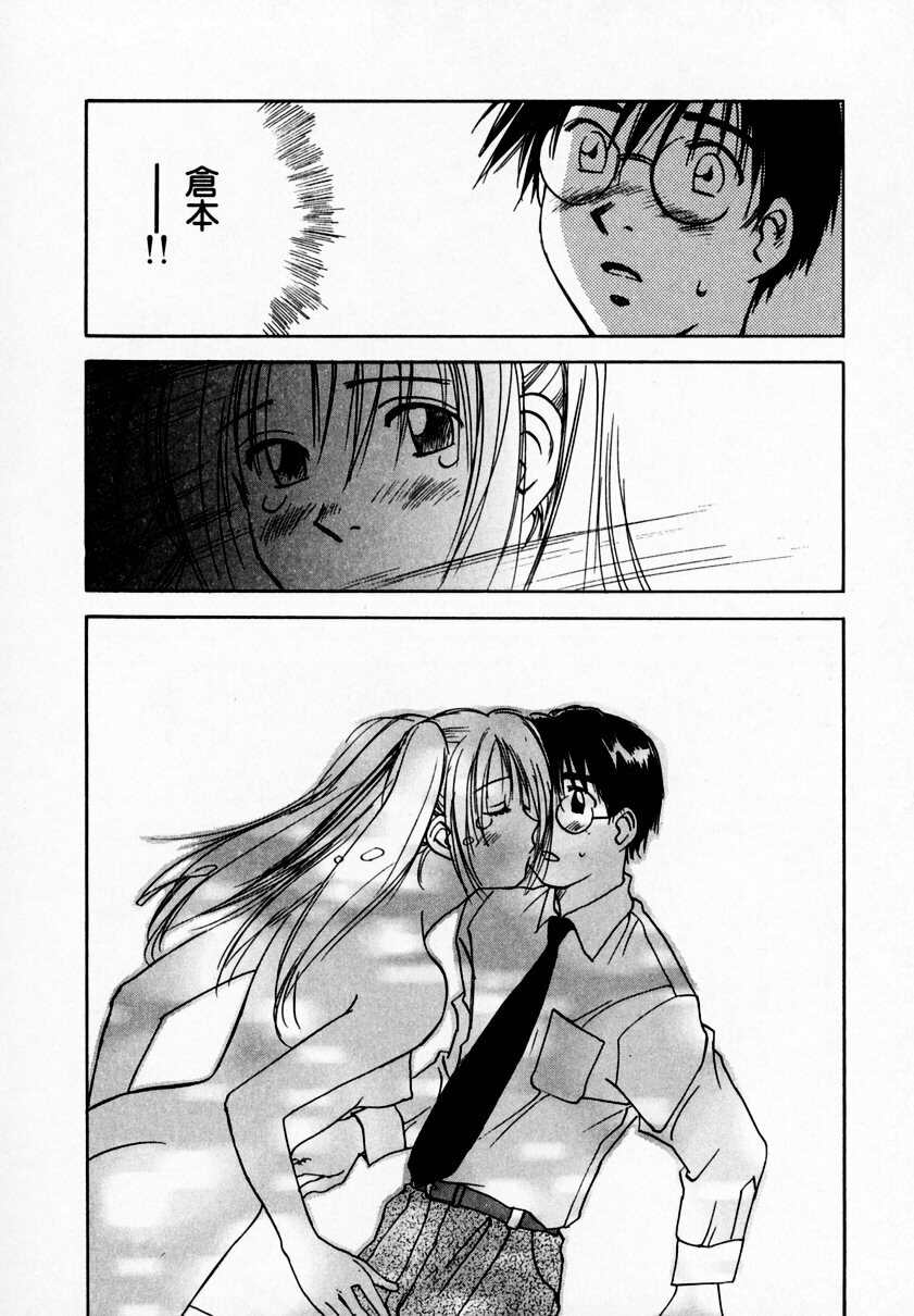 [Juichi Iogi] Reinou Tantei Miko / Phantom Hunter Miko 09 page 170 full