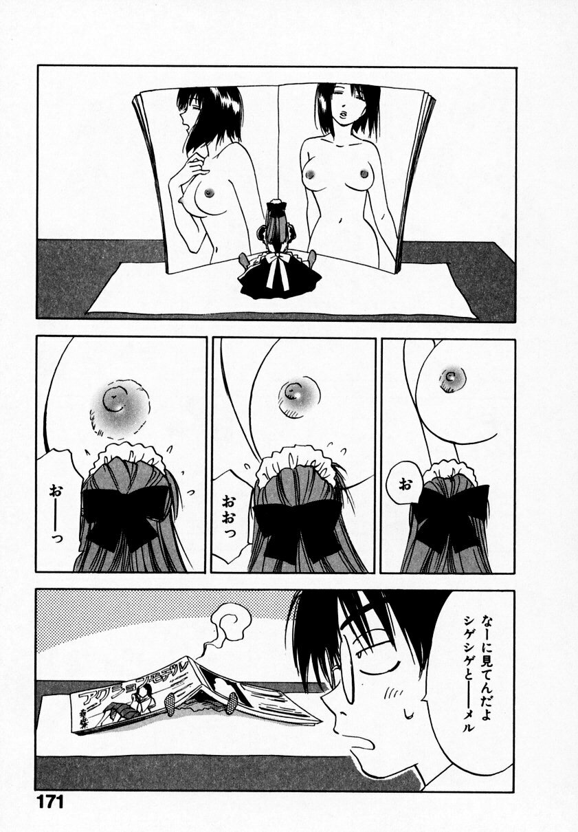 [Juichi Iogi] Reinou Tantei Miko / Phantom Hunter Miko 09 page 175 full