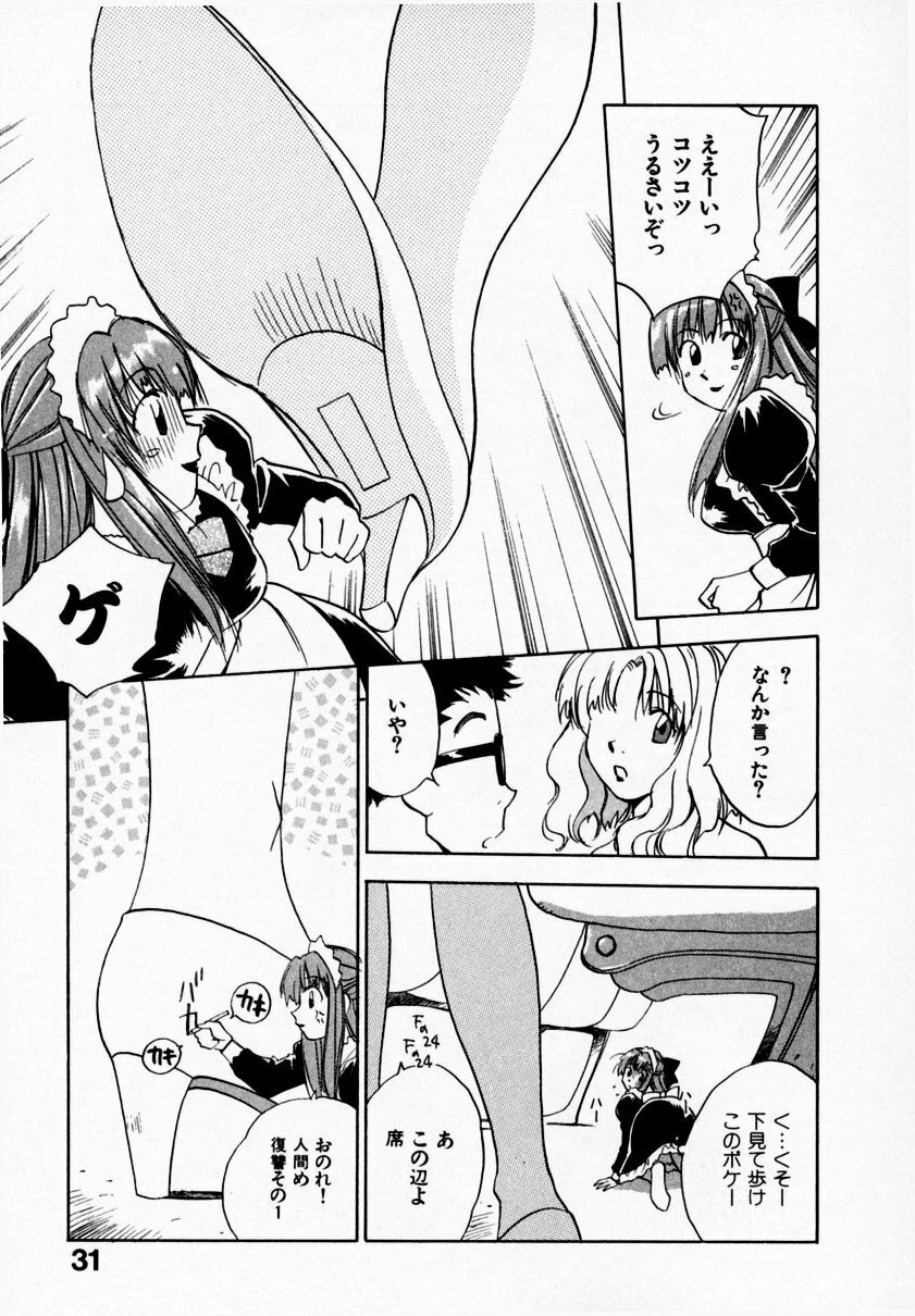 [Juichi Iogi] Reinou Tantei Miko / Phantom Hunter Miko 09 page 35 full