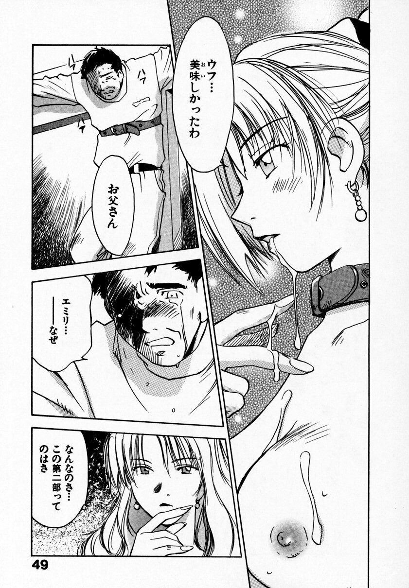 [Juichi Iogi] Reinou Tantei Miko / Phantom Hunter Miko 09 page 53 full