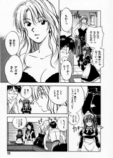 [Juichi Iogi] Reinou Tantei Miko / Phantom Hunter Miko 09 - page 15