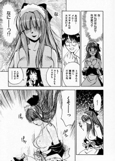 [Juichi Iogi] Reinou Tantei Miko / Phantom Hunter Miko 09 - page 19