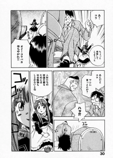 [Juichi Iogi] Reinou Tantei Miko / Phantom Hunter Miko 09 - page 34